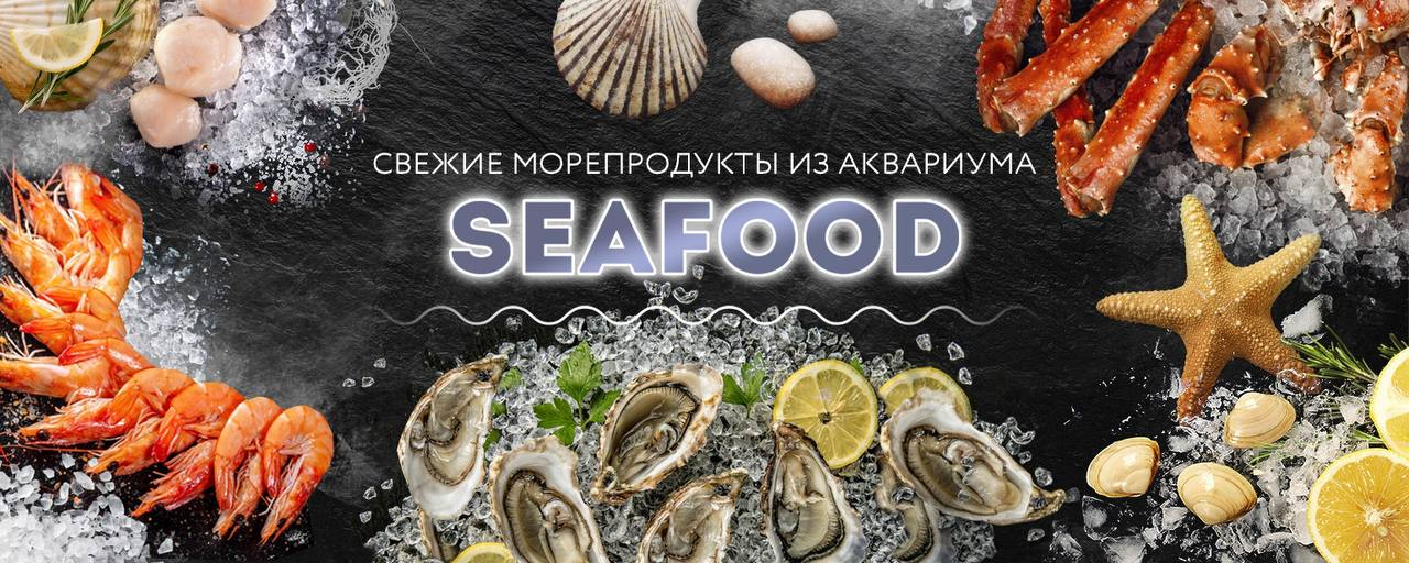 Доставка еды по всему городу